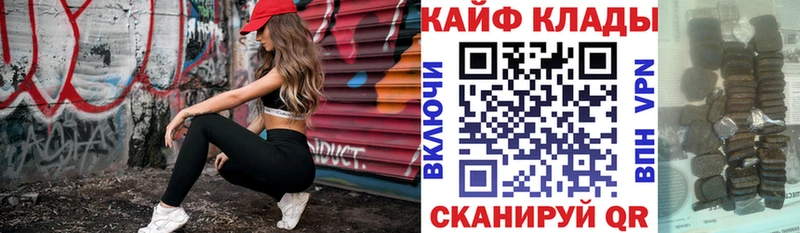 Где найти наркотики Черногорск APVP Бошки Шишки КОКАИН Псилоцибиновые грибы ГАШ МЕФ