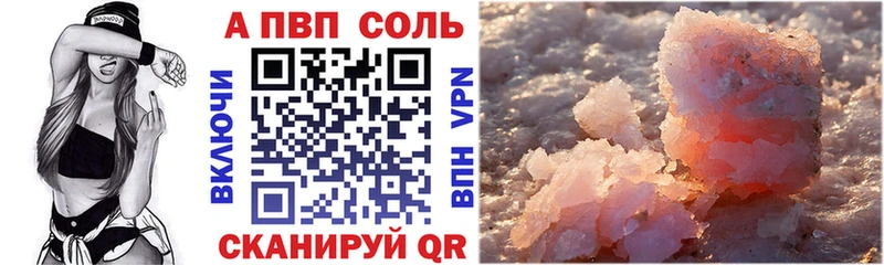 Alfa_PVP СК КРИС  mega ТОР  Черногорск 
