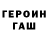 АМФЕТАМИН Розовый Kaftik san