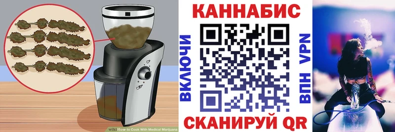 Canna-Cookies марихуана  где найти   Черногорск 