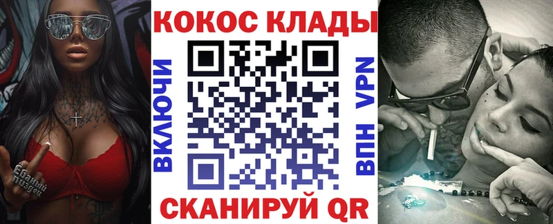 darknet телеграм  Черногорск  КОКАИН Перу  купить закладку 