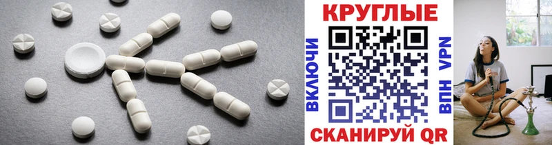 Экстази 300 mg  KRAKEN ССЫЛКА  Черногорск 