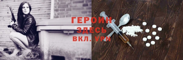 ECSTASY Нефтекумск