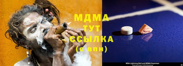 МДМА Нефтегорск