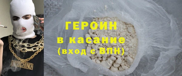 МДМА Нефтегорск