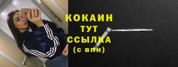 ECSTASY Нефтекумск