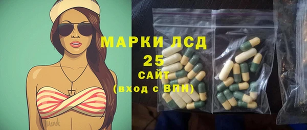 ECSTASY Нефтекумск