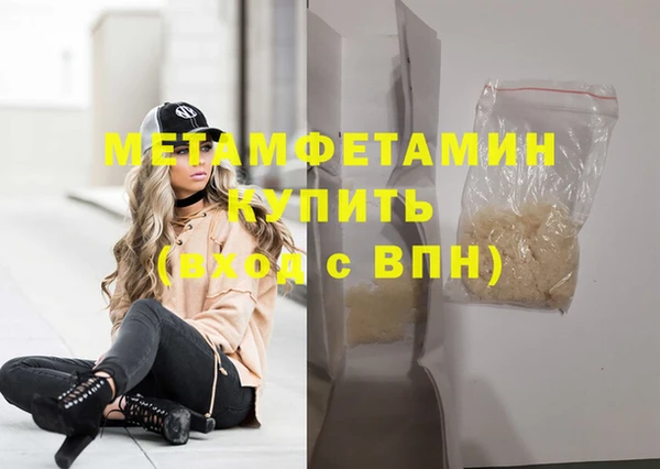 гидра Нея