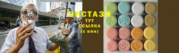 МДМА Нефтегорск