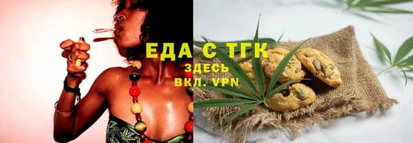 ECSTASY Нефтекумск
