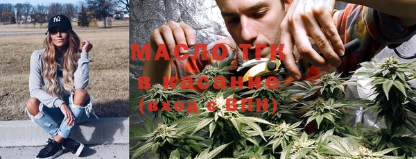 МДМА Нефтегорск