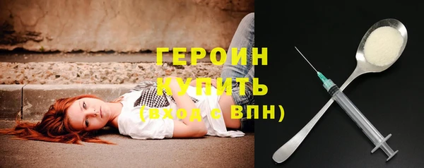 МДМА Нефтегорск