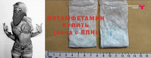 ECSTASY Нефтекумск