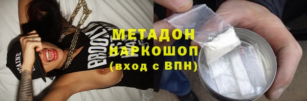 гидра Нея