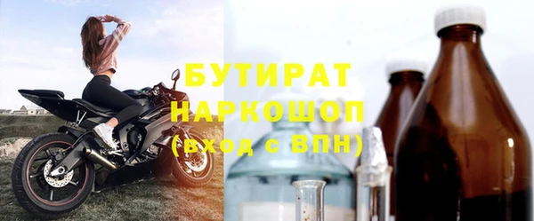 гидра Нея