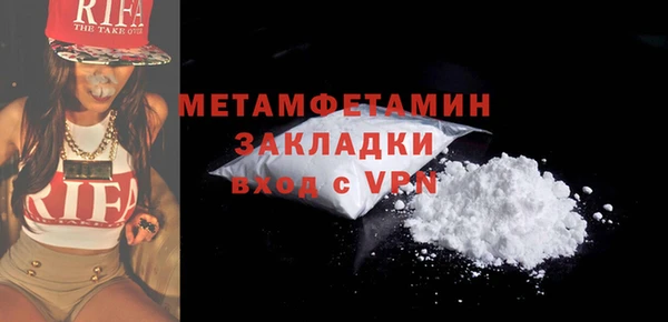 гидра Нея