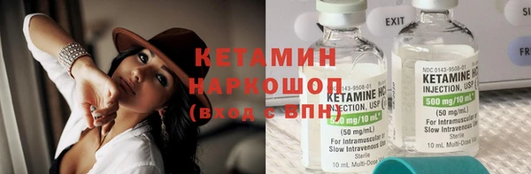 гидра Нея