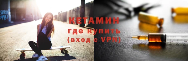 ECSTASY Нефтекумск