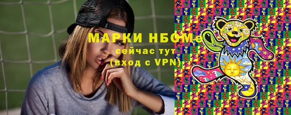 МДМА Нефтегорск