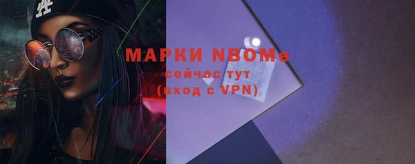 ECSTASY Нефтекумск