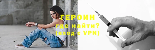 МДМА Нефтегорск
