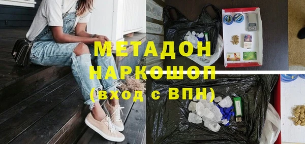 МДМА Нефтегорск