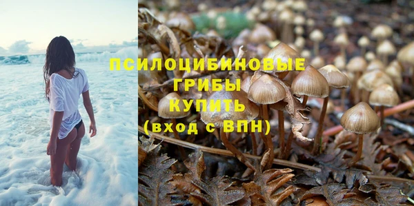 МДМА Нефтегорск