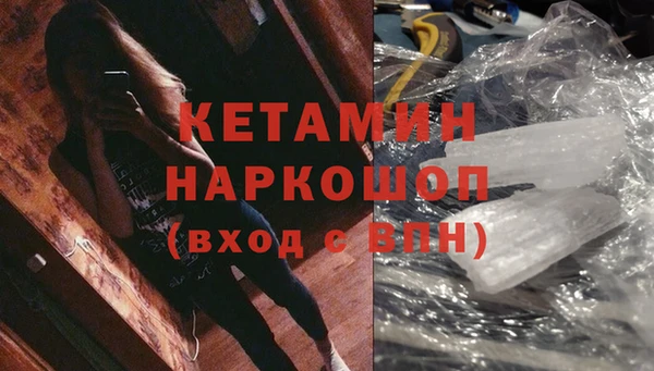 альфа пвп VHQ Киров
