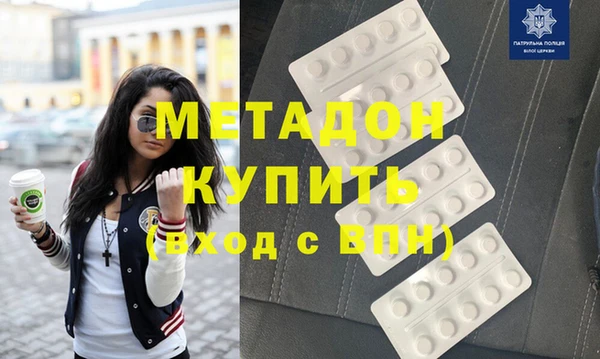 МДМА Нефтегорск