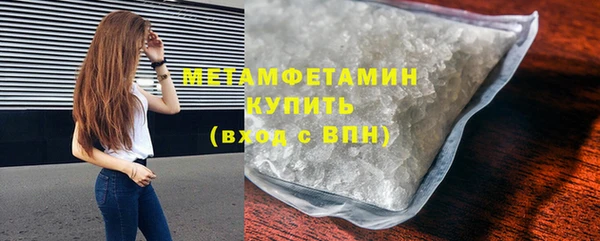 гидра Нея