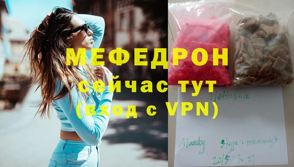 гидра Нея