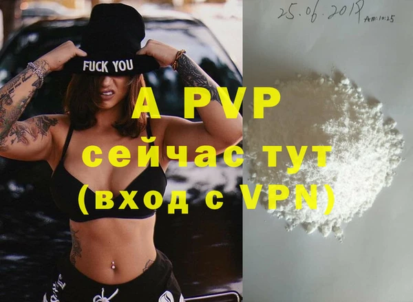 гашишное масло Пенза