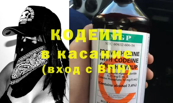 ECSTASY Нефтекумск