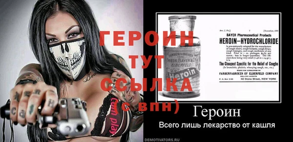 ECSTASY Нефтекумск