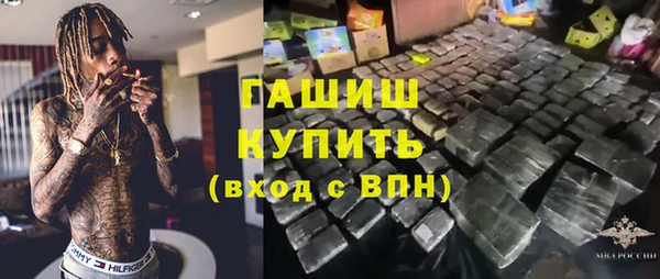ECSTASY Нефтекумск