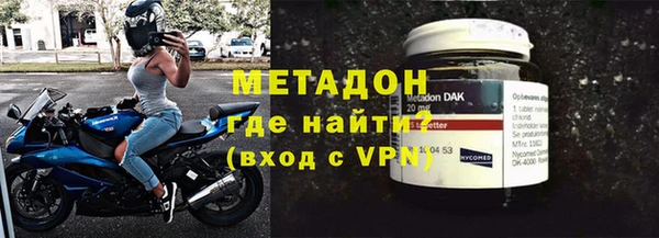 ECSTASY Нефтекумск