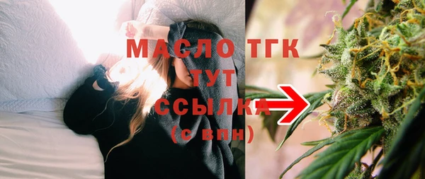 МДМА Нефтегорск