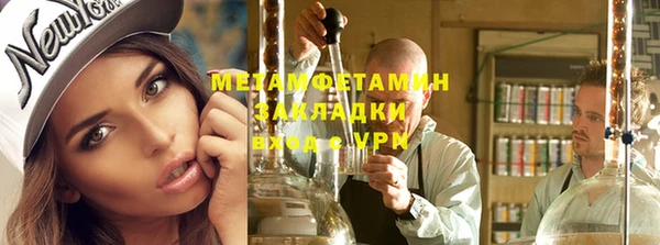 ECSTASY Нефтекумск