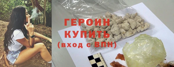 гидра Нея
