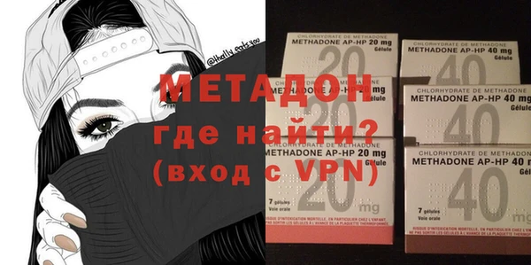 МДМА Нефтегорск