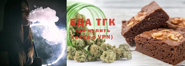 МДМА Нефтегорск