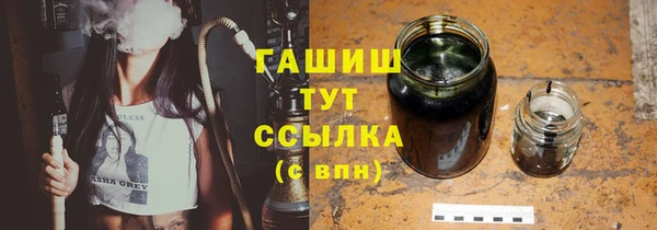 ECSTASY Нефтекумск