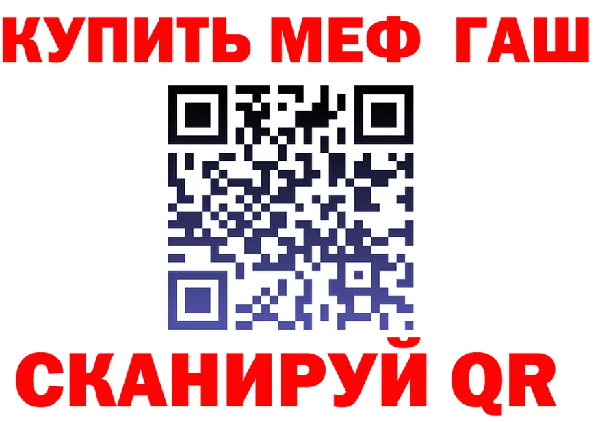 АМФ 97% ссылка маркетплейс кракен Черногорск