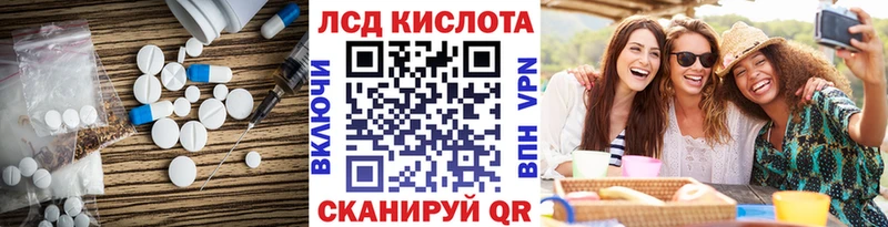 LSD-25 экстази кислота  Черногорск 