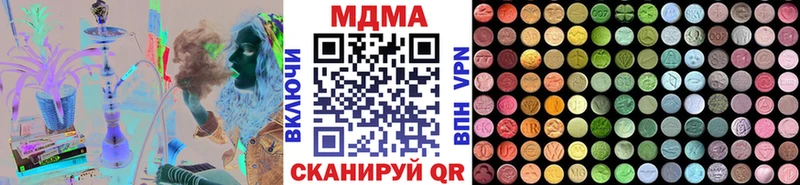 МДМА молли  где найти наркотики  Черногорск 
