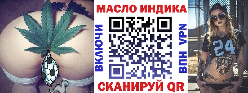 дарк нет наркотические препараты  Черногорск  Дистиллят ТГК вейп с тгк 