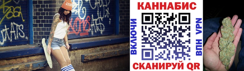 Канабис семена  Черногорск 